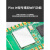 树莓派Pico W开发板 RP2040双核无线wifi Raspberry Pi PicoW主板 扩展跳线套餐 树莓派Pico W
