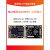 STM32MP157开发板嵌入式单片机linux A7+M4异构核心板ARM工控定制 基本型 无 x 无