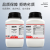 JL 碳酸钙分析纯 实验室大理石粉 石灰石粉末 工业化学试剂 AR500g/瓶 
