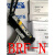 日本OPTEX喷码机专用放大器  BRF-N-3 BRF-N-5 BRF-HN BRF-N-3