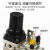 空压机油水分离器过滤器气源处理器二联件小型气动空气调压减压阀 AW4000-04 单联件(4分)