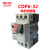 定制德力西GV2ME电动机断路器CDP6-32 25A4A63A 32A电机保护开 914A