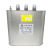 力久并联电容器BKMJ0.45-30-3 450V 30KVAR无功补偿38.5A 20/15/4 BKMJ0.45-40-3