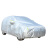 康格雅 汽车车衣车罩 CR201 适用5.3米SUV 定制20个起发 防晒防雨隔热防尘罩全车套