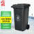 户外环保分类塑料垃圾桶社区工厂带盖子垃圾处理设施30L不带轮( 100L加厚款带轮灰色