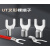 UT冷压叉型接线0.5-16平方U型Y型线鼻压线开口鼻整包 UT1.5-41000只厚度0.5mm
