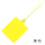 物流吊牌挂签一体式快递快运塑料标牌扎带加厚柔韧耐用 黄色(100个)