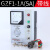 电磁振动给料机控制器GZF1-1A/JH1A-40/GZ-1 给料机控制仪 雷蒙机 JH1A-40(10A不带线)