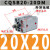 定制适用于薄型气缸CQSB/CDQSB20-5/10/15/20/25/30-50D CQSB20-20DM