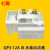 QP3-12A启动器冰箱冰柜压缩机配件七脚十脚白色启动器过载继电器 保护器（单购）