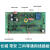 单相/三相稳压器线路板主板控制板电路板TND TNS SVC JSW通用配件 长城，常安通用款