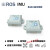 定制ROS传感器IMU接口ARHS模块机器人USB加速陀螺仪磁力计计议价 HFI-B9 普通快递