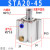 STA20气缸单作用气缸弹簧压出20-5 10 15 20 25 30 40 50 STA20-45