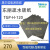 日本东丽碳纸TGP-H-120 Toray 5% 10%20%30%疏水碳纸 0.37mm厚度 10*20cm 20%疏水