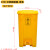 垃圾分类垃圾桶100升黄色脚踏大号商用环卫特厚50L脚踩国标垃圾桶 100L加厚-黄色 废弃物标识