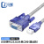 尽能 USB转RS232串口转接线 USB公头转DB9公头通讯COM口线 螺丝款 1.5米 JN-USB/DB9-12