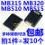 全新肖特基贴片 MB315 MB320 MB510 MB515 DO-214AB PJ二极管 MB315 10个