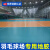 羽毛球地胶室内气排球场pvc塑胶运动地板室外网球篮球场地垫 升级版水晶沙6.0mm 默认
