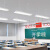 艾睿益教室灯全光谱学校专用照明灯培训机构支架图书馆学校专用照明黑板灯