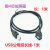 CH341T二合一模块 USB转I2C IIC UART USB转TTL 单片机串口 USB延长线(1米
