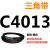 C3683到C5000三角带c型皮带A型B型D型E型F型传动联组齿轮形 灰色 C3708.Li