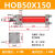 油缸重型液压缸双向油压HOB40/50/63/80/100/125/150-200-FA-LA-S HOB50X150