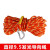 定制轻型安全绳通用型绳子逃生绳户外高空作业尼龙登山消防钢丝芯 导向绳9.5*50米编制绳