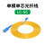 光纤跳线LC-LC光纤线电信级SC-SC转LC-LC-FC-ST跳纤单模单芯尾纤 LC-SC单模单芯 1m