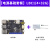 1开发板 卡片电脑 图像处理 RK3566对标树莓派 【电源基础套餐】LBC1(4+32G)