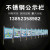 户外不锈钢广告牌宣传栏移动告示栏展示架立式指引提示河道花草牌定制 画面尺寸1米*1.2米 不