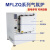 上海马弗炉科技MFLZQ-14系列1400℃真空气氛炉实验室高温退火淬火炉智能电阻炉 MFLZQ655-14 