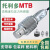 MTB-10/20/50/100/200KG波纹管皮带秤测力称重传感器 C 锥形