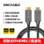 光纤HDMI2.1线8K60 4K120 eARC G-sync 8m
