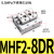 导轨滑台平行手指气缸MHF2-8D 12D 16D 20D D1 D2薄型气爪替 MHF2-8DR