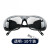 电焊眼镜专用烧焊电焊工强光防护眼镜护目镜氩弧焊气焊接切割打磨 带卡眼镜-透明10个