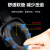 盾守隔音耳罩防噪音头戴式学习防护耳罩学习静音工业级降噪耳机 FM-2降噪耳罩(黑色)