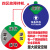 机器设备运行状态标识牌磁吸式带磁铁管理仪器指示牌标示牌 四区故障待机 3x3cm
