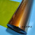 6050聚酰亚胺薄膜C级绝缘耐高温绝缘膜PI黄金透明膜KAPTON金手指 厚度0.25毫米(宽度500mm) 每