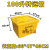 定制废物周转箱垃圾转运箱黄色加厚垃圾桶20406080100L升利器盒 100L:66*47*40CM【货号014】 带轮