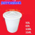 加厚水桶塑料铁饼桶圆桶厨房储水桶级米桶面桶50-160L消毒桶 50L水桶+盖子蓝装70斤水