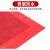 红色单面布基胶带大力胶强力贴地毯diy装饰地面警示地板保护膜加厚宽补漏高粘度防水胶布固定密封 30mm宽20m长【高粘度】