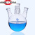 定制 斜四口烧瓶四口反应瓶高硼硅圆底反应瓶100/250/500/100 1000ml/24*24*24*24