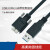 工业相机高柔拖链连接线缆USB3.0 线缆Micro-B公带锁可定制数据线 普通USB线 1m