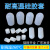 耐高温硅胶套管电镀喷涂氧化螺丝保护套硅橡胶套 0.5*1.5*5