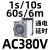 时间继电器220v开关24v循环断电通电延时控制器dh48s JSZ3A-B AC380V