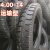 农用三轮车专用轮胎拖拉机外胎实心400 450 500 550 600-12 14 16 4.00-14运输型送内胎