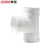 联塑 LESSO 90°顺水三通(等径三通)PVC-U排水配件白色 dn160