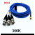 KISTLER三轴加速度线缆 硅胶 柔线缆（1734A10K04）四芯头(1/4- 306K-003 长度10m