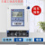 上海人民单相三相智能预付费电表插卡式出租房远程抄表电能表 土豪金读卡器