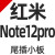 适用红米 K20 K30 K40 K50 Note 9 10 11 12 4G 5G E pro 青色红米K60尾插卡座小板(快充)